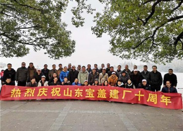 P站PROBURN破解版建廠十周年，遊西湖